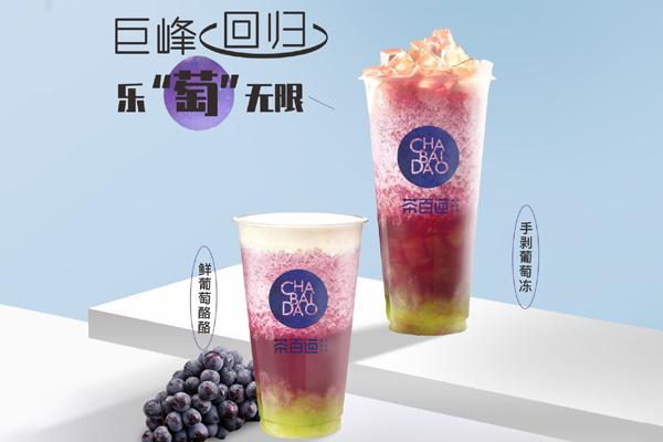 茶百道產品圖5