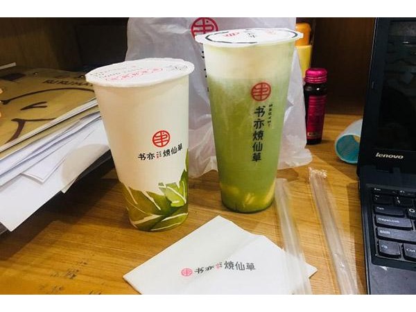 書(shū)亦燒仙草費(fèi)多少錢(qián)？啟動(dòng)資金萬(wàn)元