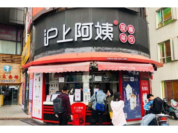 滬上阿姨開(kāi)一家滬上阿姨店要多少錢(qián)