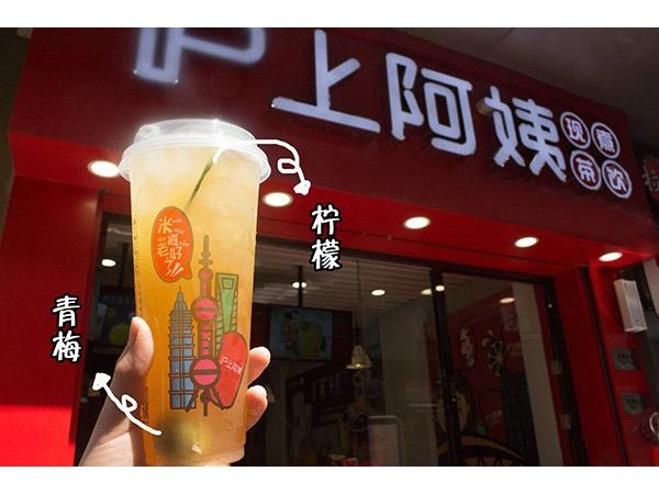 加盟連鎖滬上阿姨哪家好？這家更受創(chuàng)業(yè)投資者歡迎