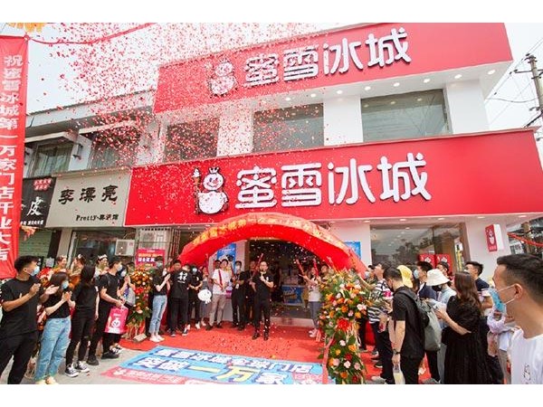 加盟哪家蜜雪冰城店會賺錢？蜜雪冰城連鎖店品牌排行榜