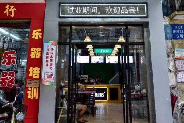 一點點奶茶產(chǎn)品圖4