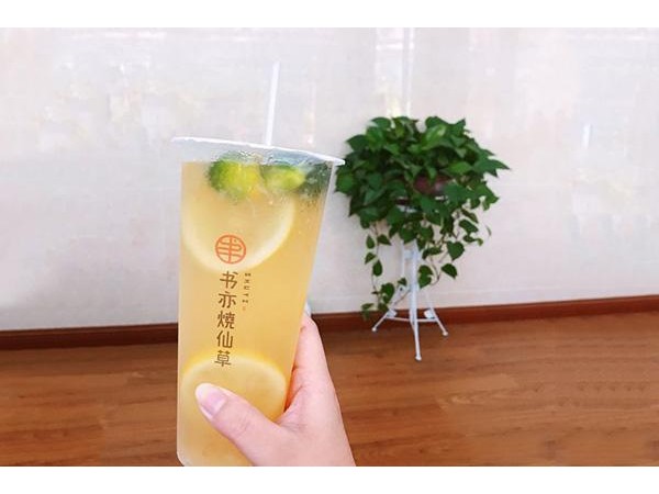 書亦燒仙草費多少？開家創(chuàng)業(yè)店需要 . 萬元！