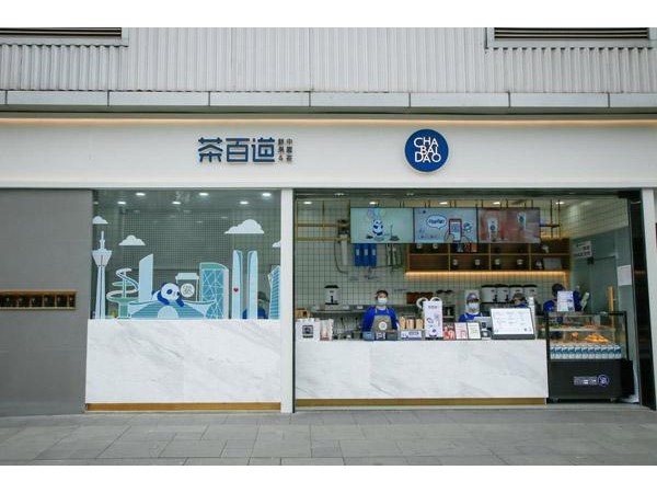 茶百道官網(wǎng)加盟費多少錢？用數(shù)據(jù)說話的品牌