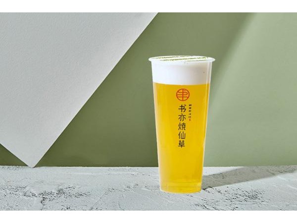 濰坊書亦燒仙草怎么樣？小本投資實力品牌不容錯過