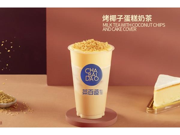 投資萬還沒有茶百道加盟資歷？不是這樣的