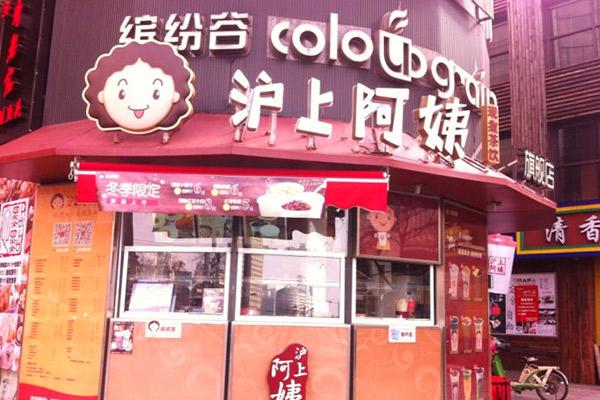滬上阿姨產(chǎn)品圖3