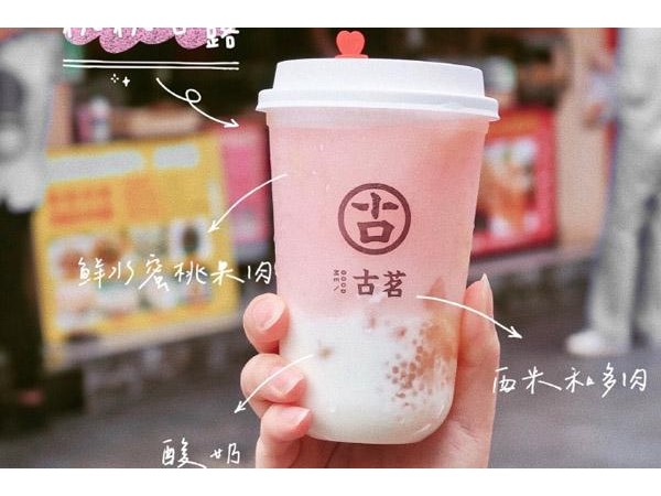 古茗奶茶費(fèi)萬(wàn)元注入不敢相信！