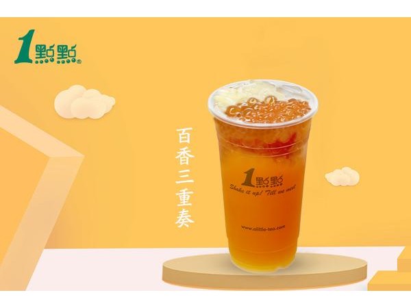 一點(diǎn)點(diǎn)奶茶加盟全套下來要多少錢？萬元夠嗎？