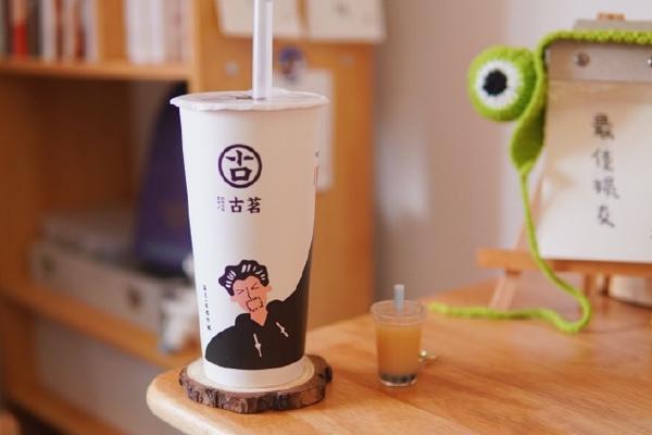 古茗奶茶產(chǎn)品圖1