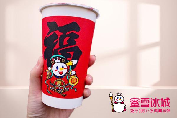 蜜雪冰城產(chǎn)品圖1