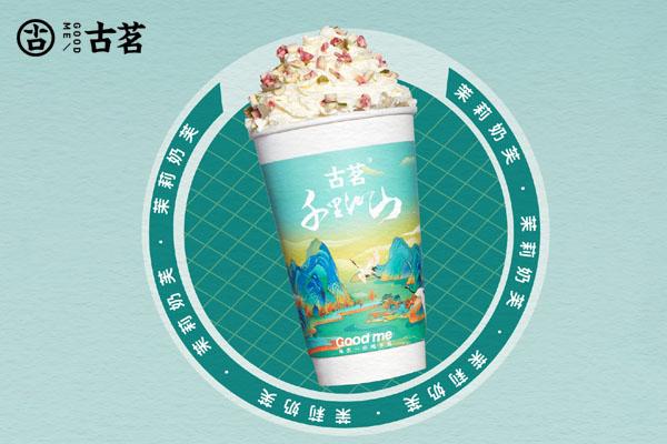 古茗奶茶產(chǎn)品圖4