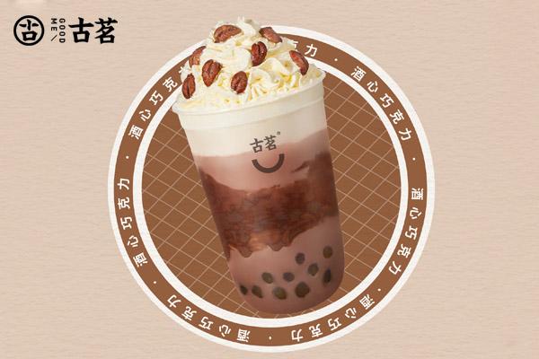 古茗奶茶產(chǎn)品圖1