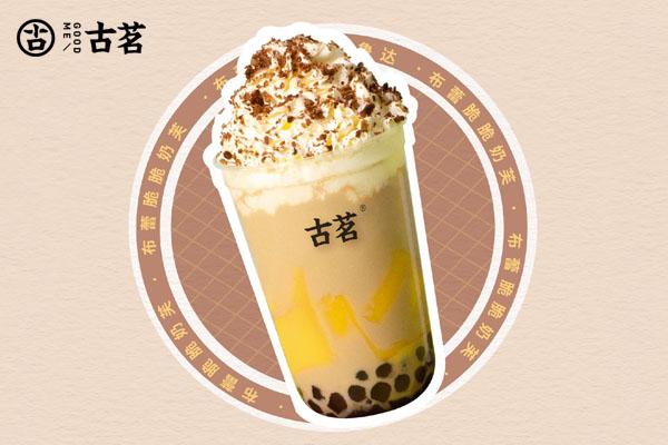 古茗奶茶產(chǎn)品圖5