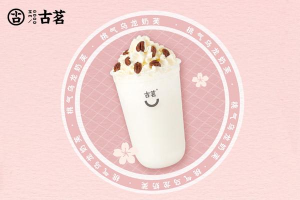 古茗奶茶產(chǎn)品圖2