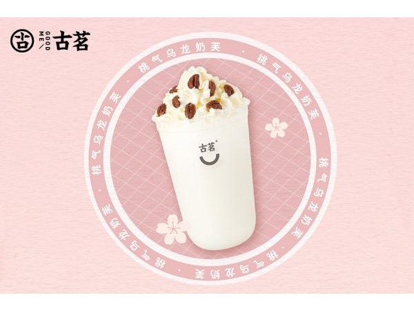 古茗奶茶利潤(rùn)多少古茗奶茶店具體盈利分析