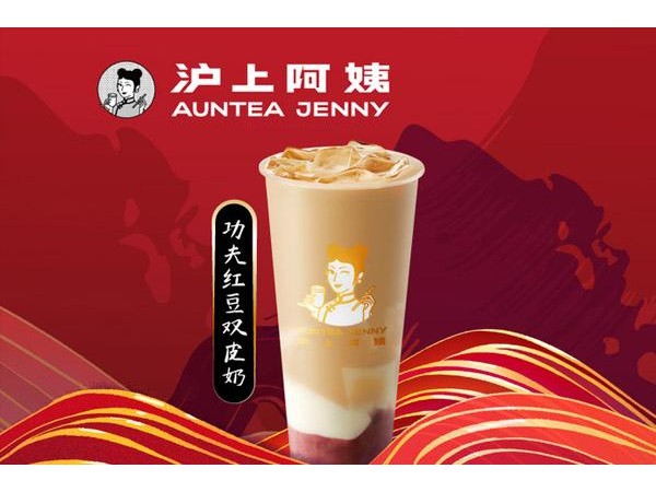 滬上阿姨加盟門檻低投資成本低，運營管理