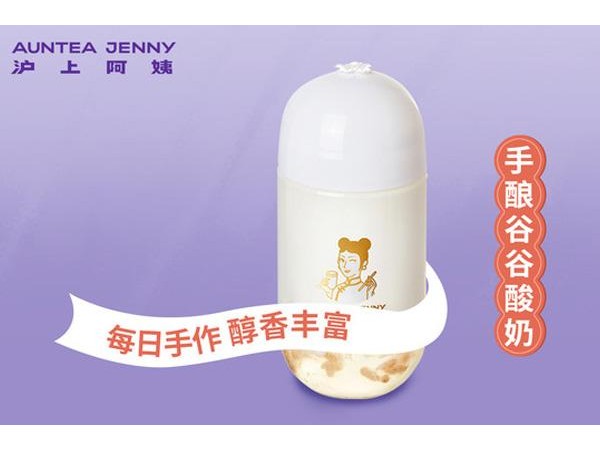 滬上阿姨加盟開店需要多少錢？ 萬以下創(chuàng)業(yè)者看這里