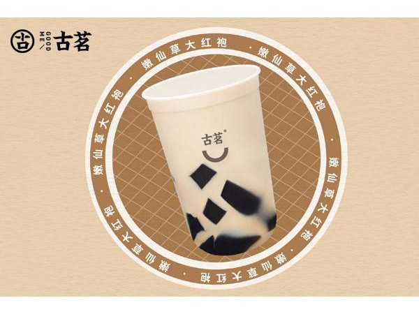 古茗奶茶加盟成本需要多少錢？官網(wǎng)了解僅需-萬(wàn)元