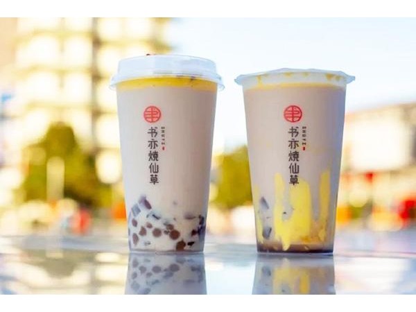 書亦燒仙草能加盟么，開店需要具備哪些資質(zhì)