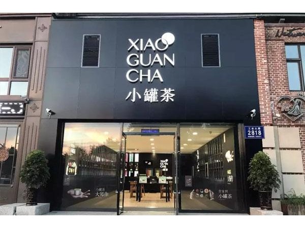 小罐茶總部招商電話，喝了才知道原來(lái)這么有魅力