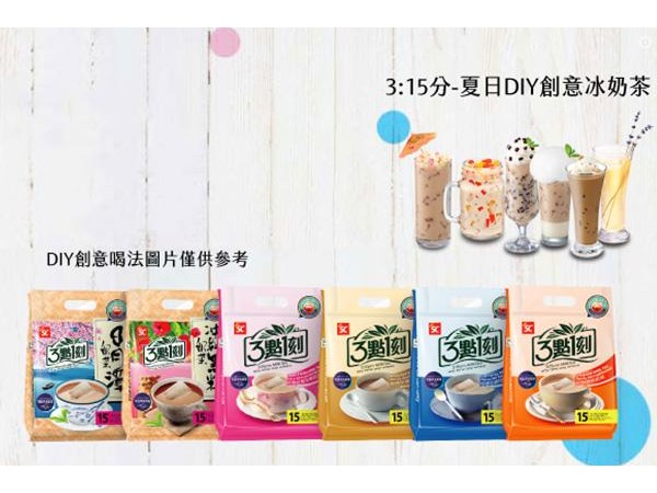 三點一刻奶茶加盟費明細表，開一家這個性價比超高的品牌年入萬
