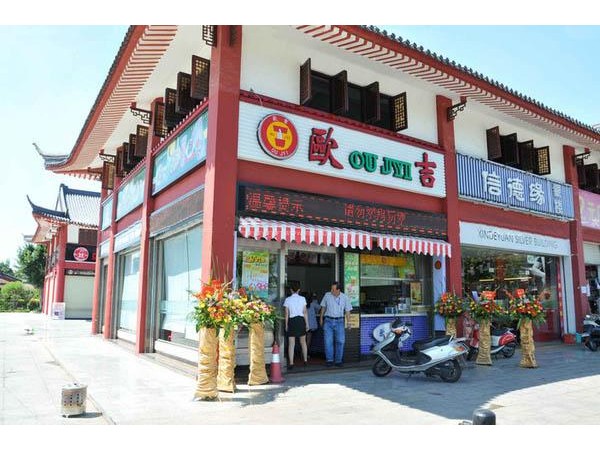 歐吉奶茶店加盟需要多少，具有很高性價比的奶茶品牌