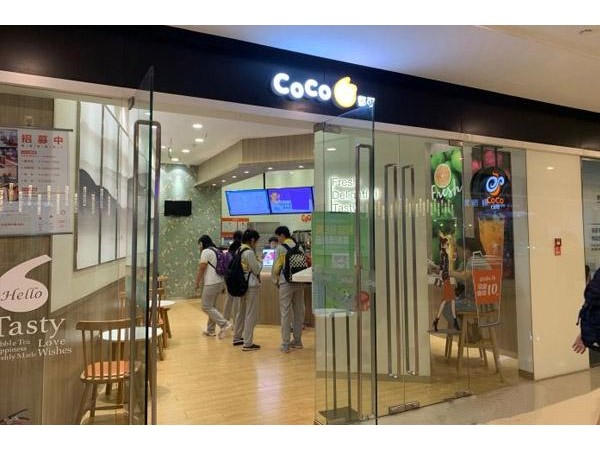 coco奶茶店加盟費多少，開店能手來為大家指路