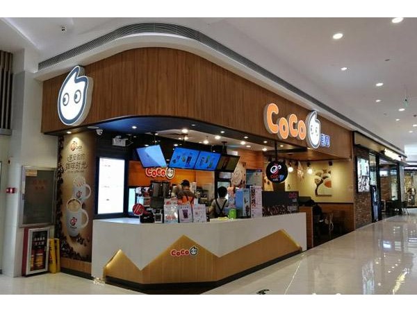 coco都可茶飲代理模式，加盟總部位置公布，開(kāi)店請(qǐng)抓緊時(shí)間