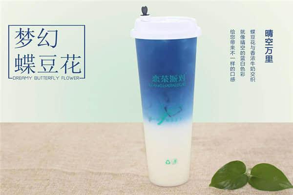 戀茶派對(duì)產(chǎn)品圖4