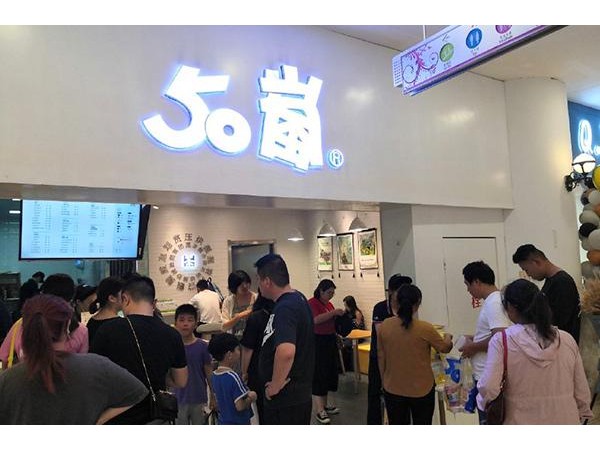 嵐奶茶店加盟，這才叫真正的網(wǎng)紅價!