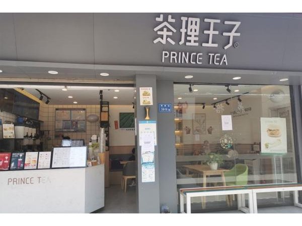 茶理王子哪個(gè)是真的，這可是臺(tái)灣的老字號(hào)奶茶