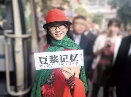 元豆?jié){一年賣 萬杯 連楊麗萍、徐小平也為他點贊