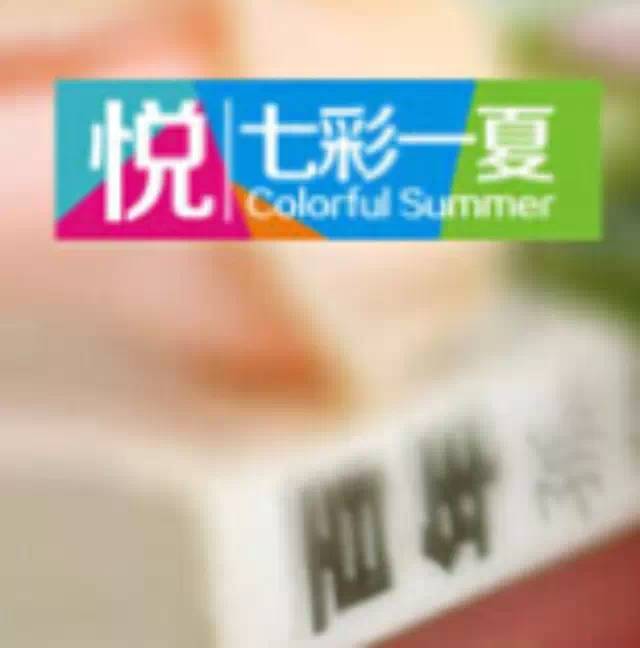 【潮飲】唯美女與美食不可辜負，正集雙美飲品亮相