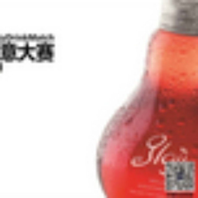 中國創(chuàng)意飲品大賽全面啟動(dòng)