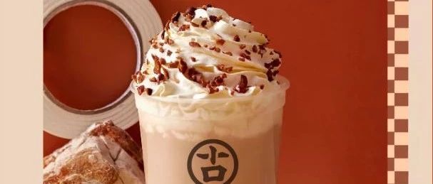 被奈雪、喜茶“玩壞”的產(chǎn)品 古茗繼續(xù)