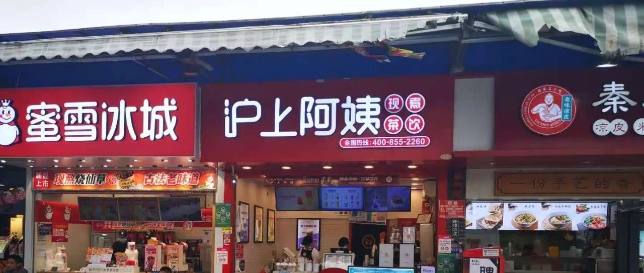 你的奶茶店為什么會掙不到錢？