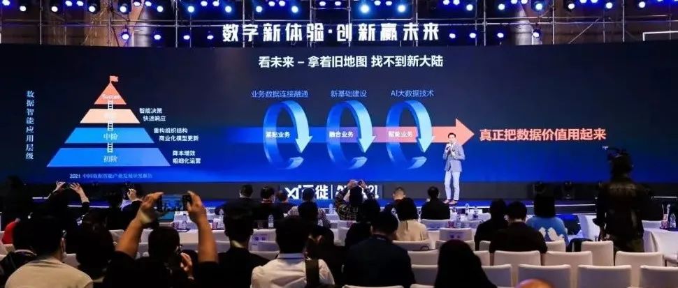 新茶飲下半場(chǎng)究竟要怎么玩？這篇茶飲連鎖數(shù)字化白皮書(shū)全是干貨