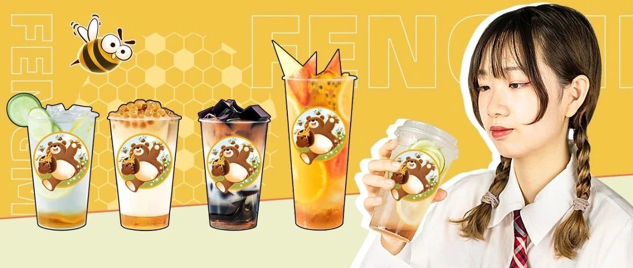 "養(yǎng)生茶飲"火了！你的產品需要這款蜂蜜？