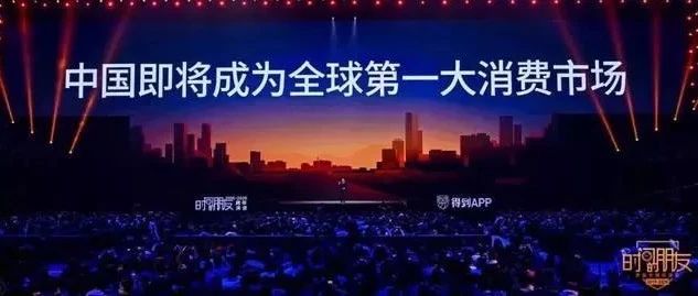 年茶飲怎么破局？羅胖的跨年演講都講到了