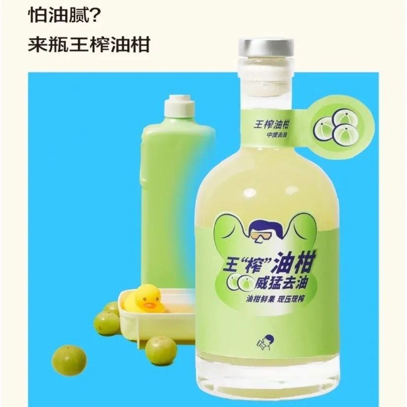 喜茶也推油柑產品了，與奈雪的有什么不一樣？