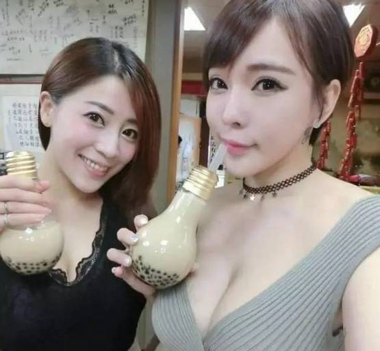 爆乳珍珠奶茶的真相