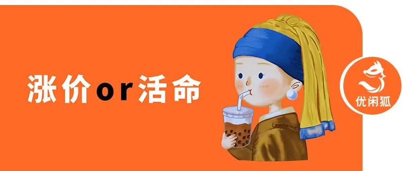 原料瘋漲下，還能降低 %成本？