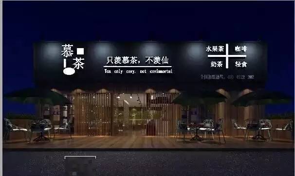 開講啦|慕茶周森城講述創(chuàng)業(yè)心經(jīng)