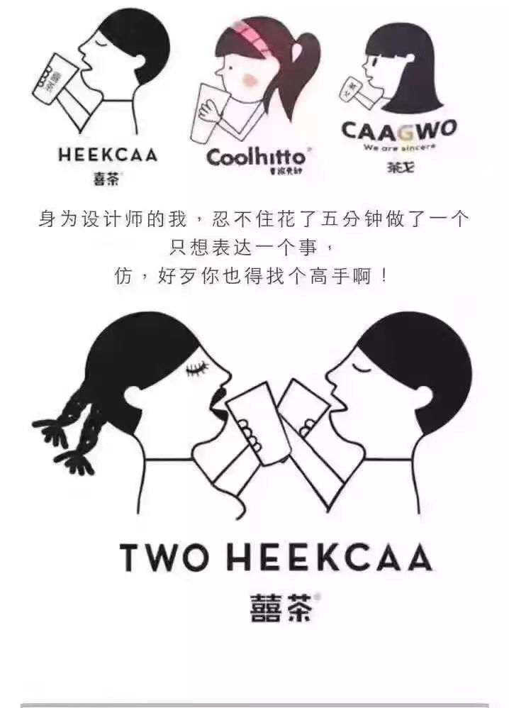仿，好歹也要找個(gè)高手！