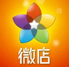 【行業(yè)資訊】微信平臺(tái)開通微店功能，飲品店何去何從?