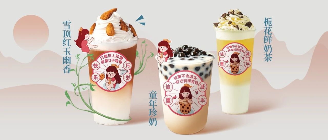 特調(diào)乳是什么？為你揭秘鮮奶奶茶的秘方！