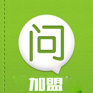 【門店經(jīng)營寶典】加盟前必須要考慮的十個問題