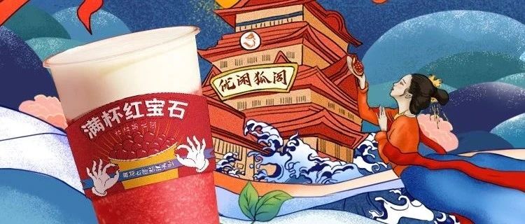 國慶節(jié)這么做活動，讓顧客買買買