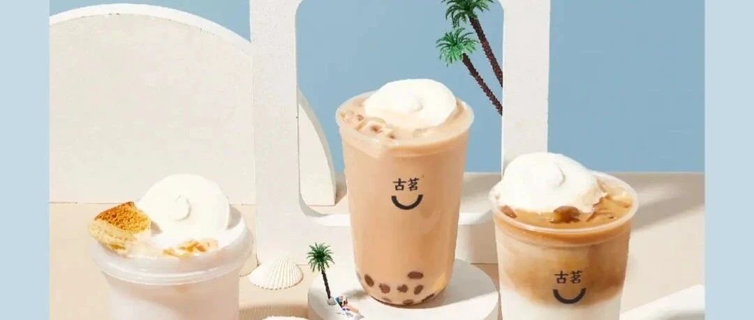古茗、茶百道、兵之王組團(tuán)賣冰淇淋 意欲為何？